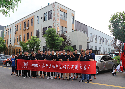 公司介绍