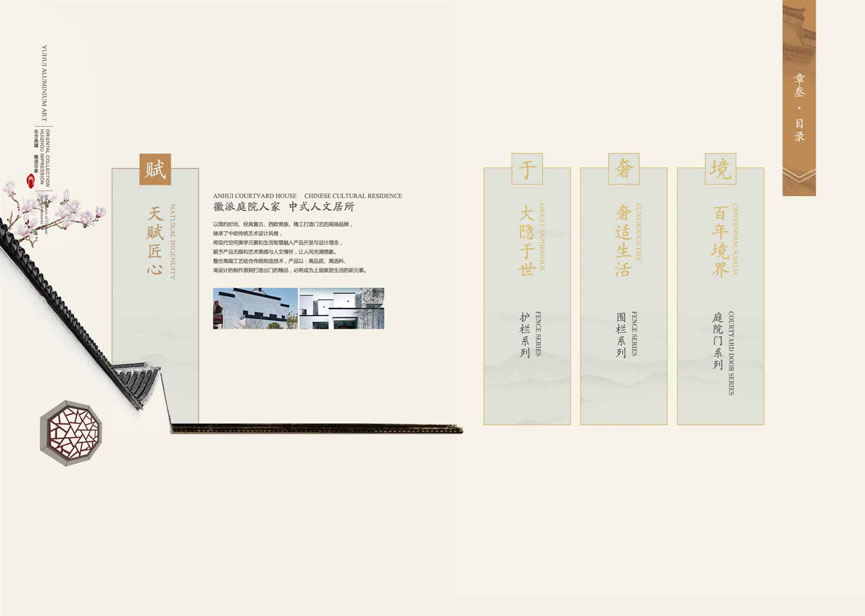 别墅大门豪华铝艺庭院门-贵族华府