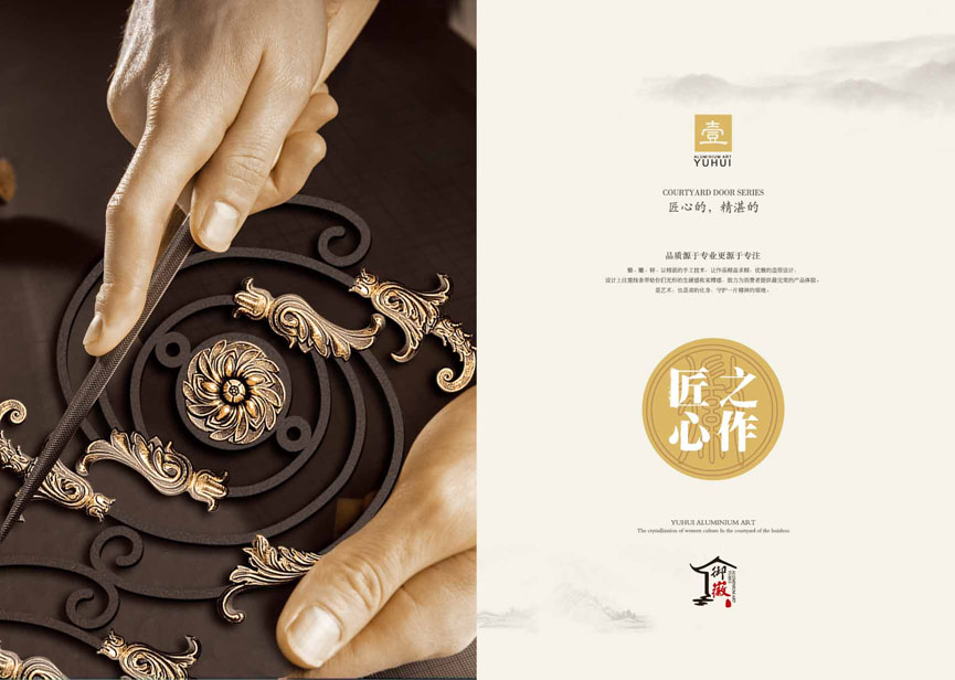 别墅大门豪华铝艺庭院门-贵族华府