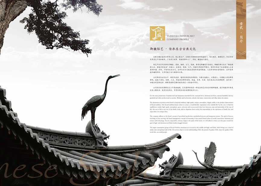 别墅大门豪华铝艺庭院门-贵族华府