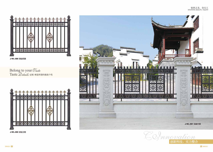 别墅大门豪华铝艺庭院护栏-贵族华府