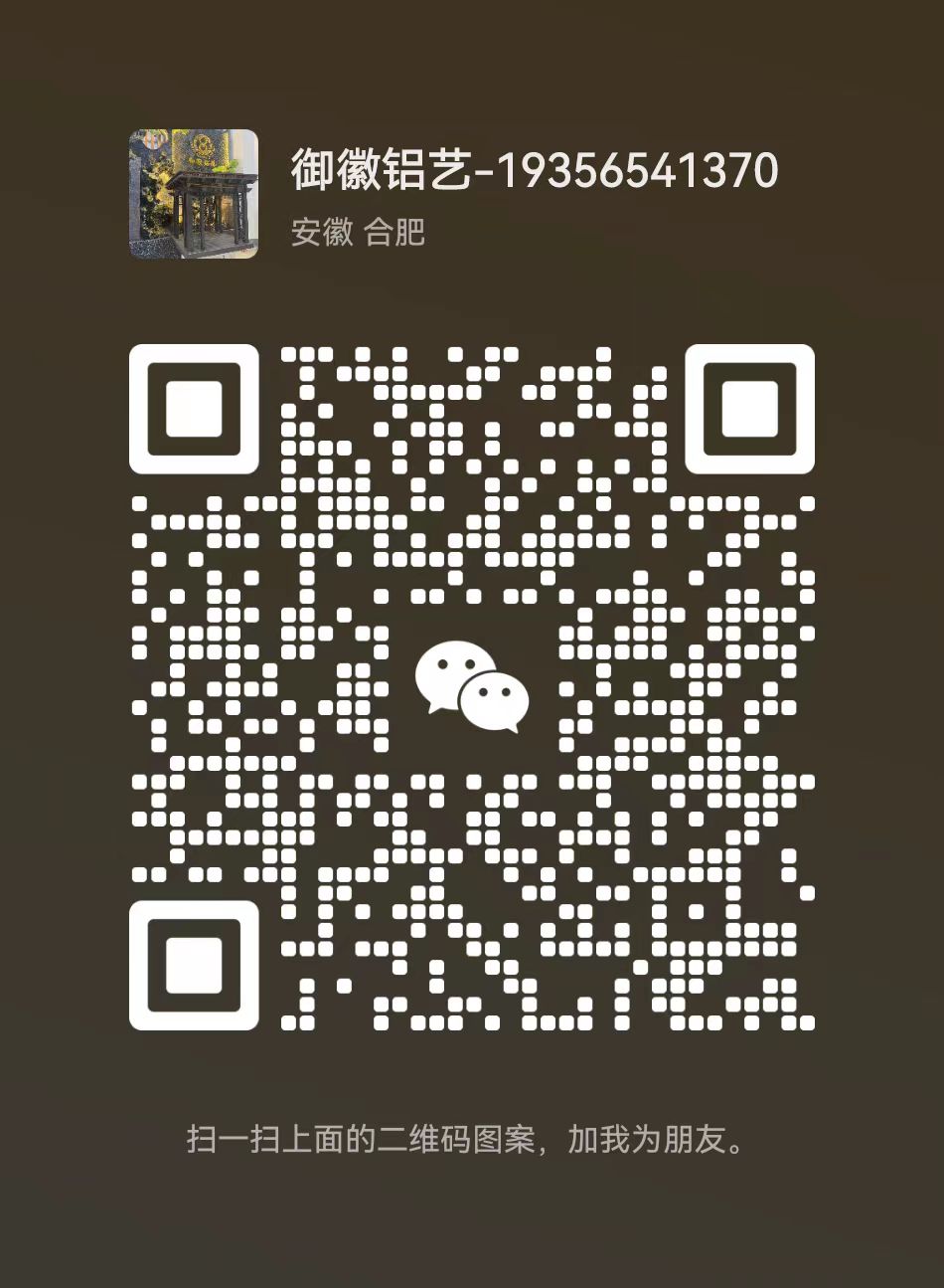 微信公众号